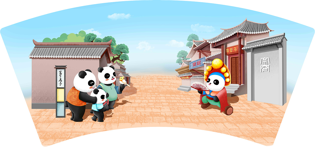 成都熊猫插画