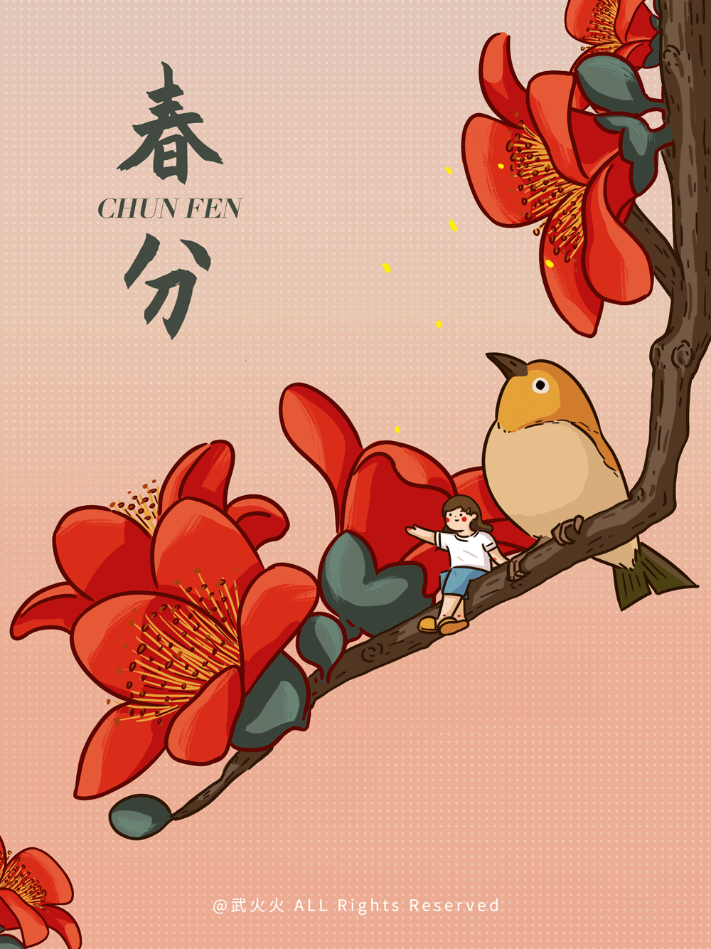 24节气汇总-动态插画（图ZMjc0MzY5MzQw） - 创作习作 - 站酷设计师武火火原创素材 - 站酷ZCOOL