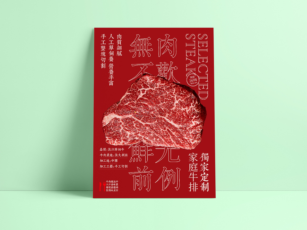 版式海报设计合集（图ZMjc3NzIwNjMy） - 海报 - 站酷设计师JERSEY卐原创素材 - 站酷ZCOOL