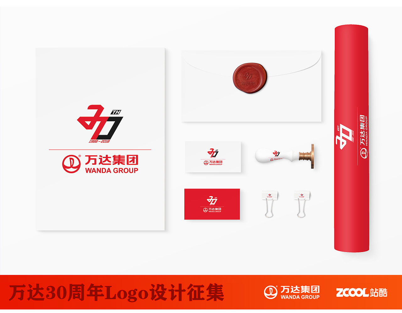 万达30周年之三十而立（图ZNTE1MzM5Mjg=） - Logo - 站酷设计师cbodx128原创素材 - 站酷ZCOOL