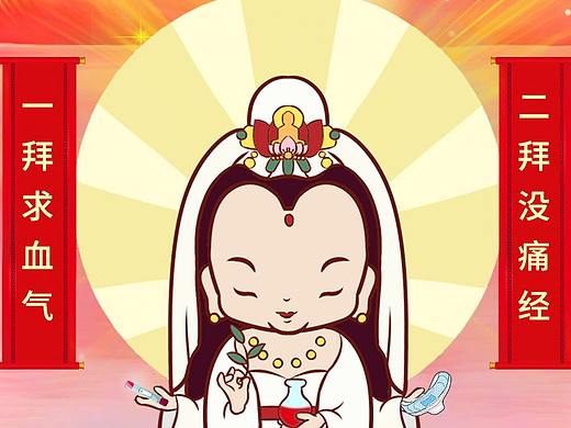 姨妈庙 小程序