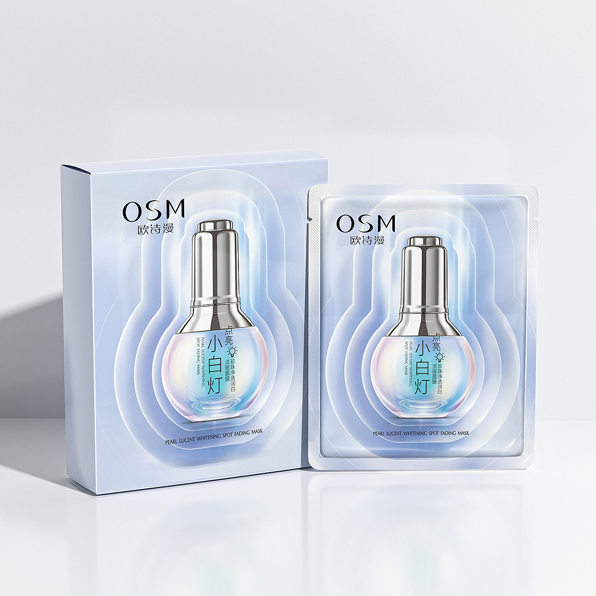 欧诗漫美妆面膜渲染