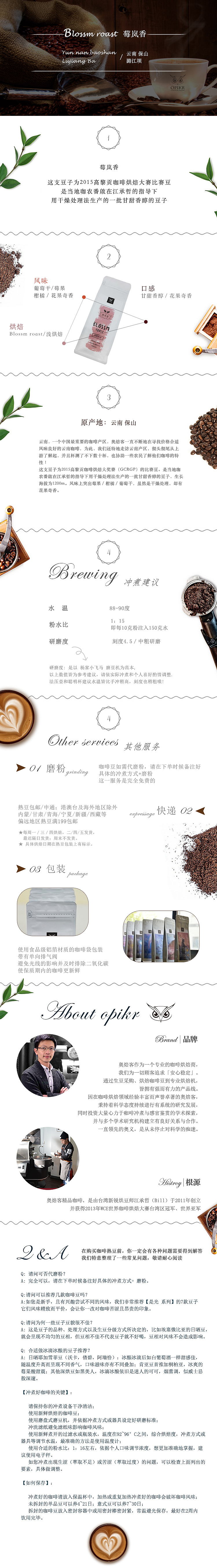 详情页（图ZNzA4MDY1NTI=） - 电商 - 站酷设计师Key_L原创素材 - 站酷ZCOOL