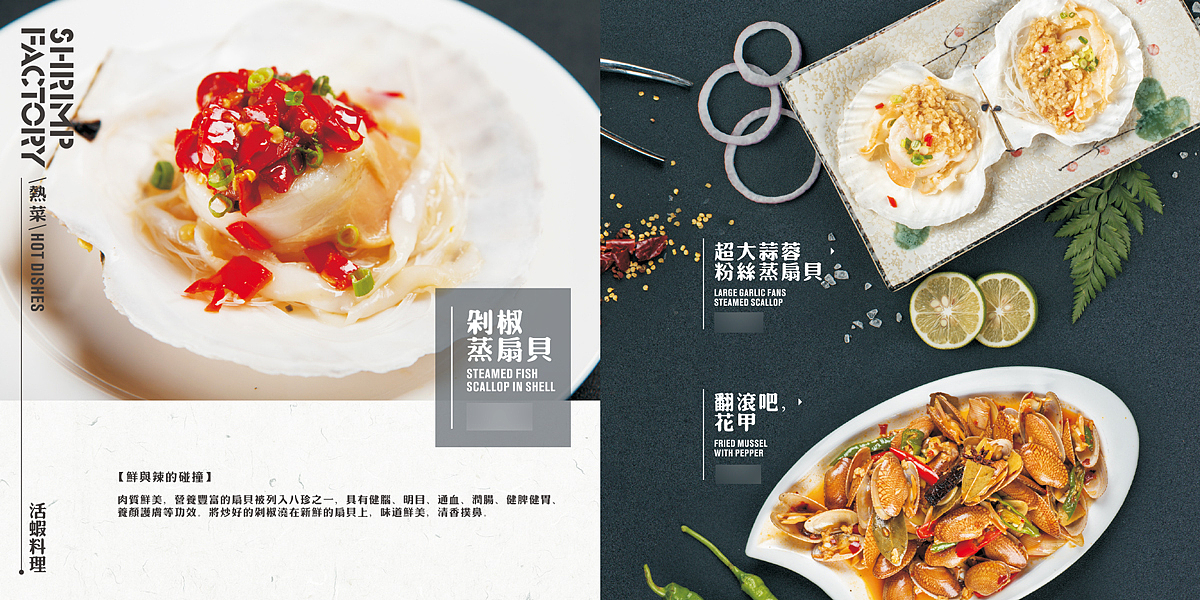 U先视觉 「虾塘」美食摄影（图ZMTIxMTc2MjQ4） - 产品摄影 - 站酷设计师周末week原创素材 - 站酷ZCOOL