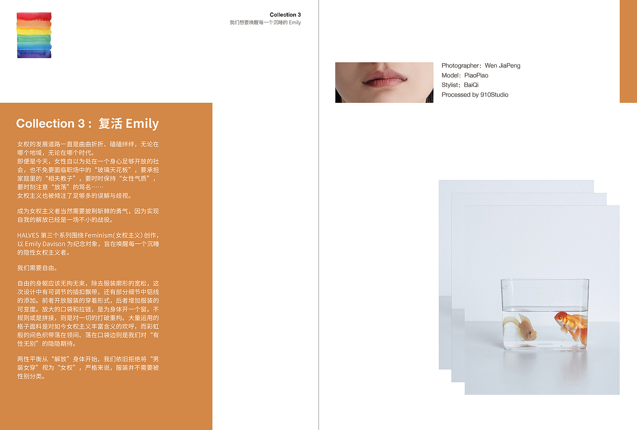 HALVES collection3（图ZMTIxNTUxNjI4） - 休闲/流行服饰 - 站酷设计师ashayuan原创素材 - 站酷ZCOOL