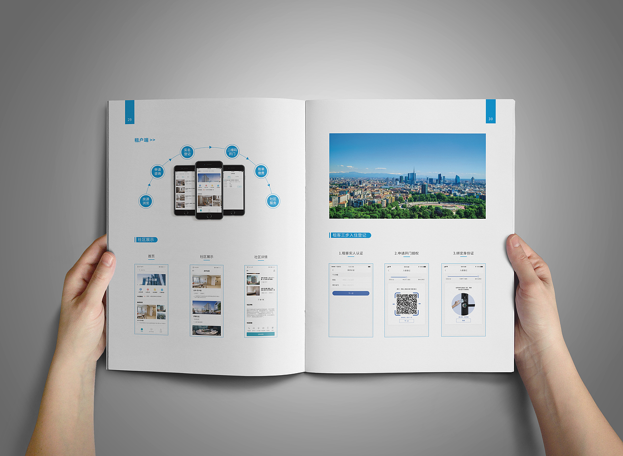 智慧校园科技画册（图ZMjA3OTk4NjUy） - 书籍/画册 - 站酷设计师鸡肉卷卷卷原创素材 - 站酷ZCOOL