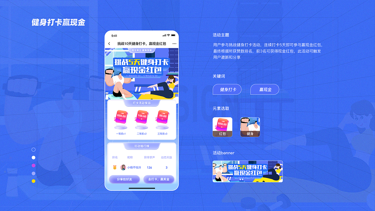 UI作品集[2021]（图ZMjg4MTMwMjg4） - APP界面 - 站酷设计师威力维力原创素材 - 站酷ZCOOL