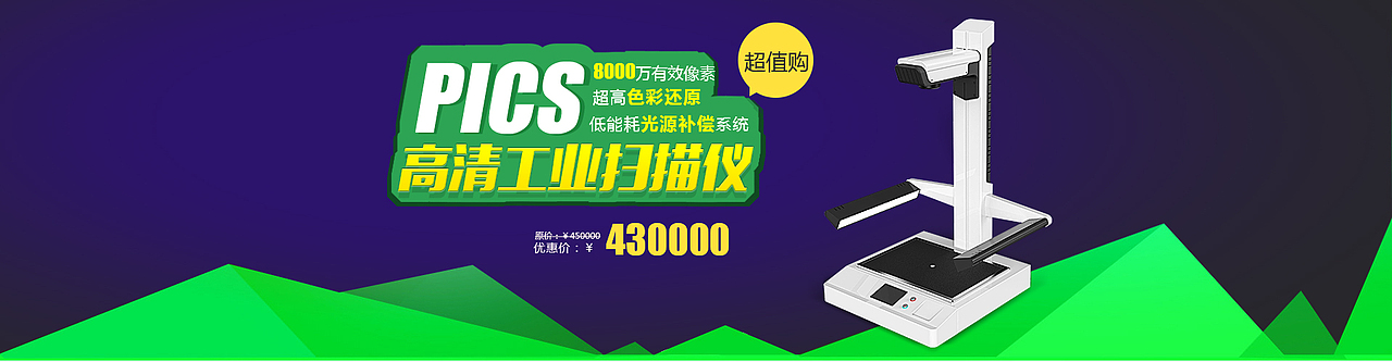 商铺练习【好久不见】（图ZMzEwMjY4Mjg=） - 电商 - 站酷设计师大大大大橙子原创素材 - 站酷ZCOOL