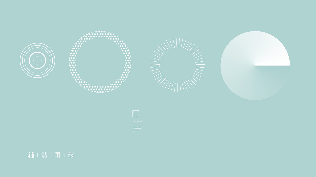 中南某项目提报