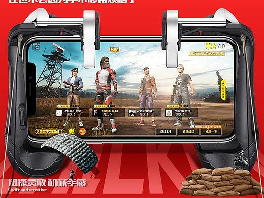 机箱、电源、吉他、游戏手柄主图一波练习