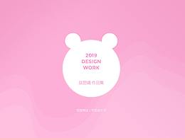 專題頁活動頁面