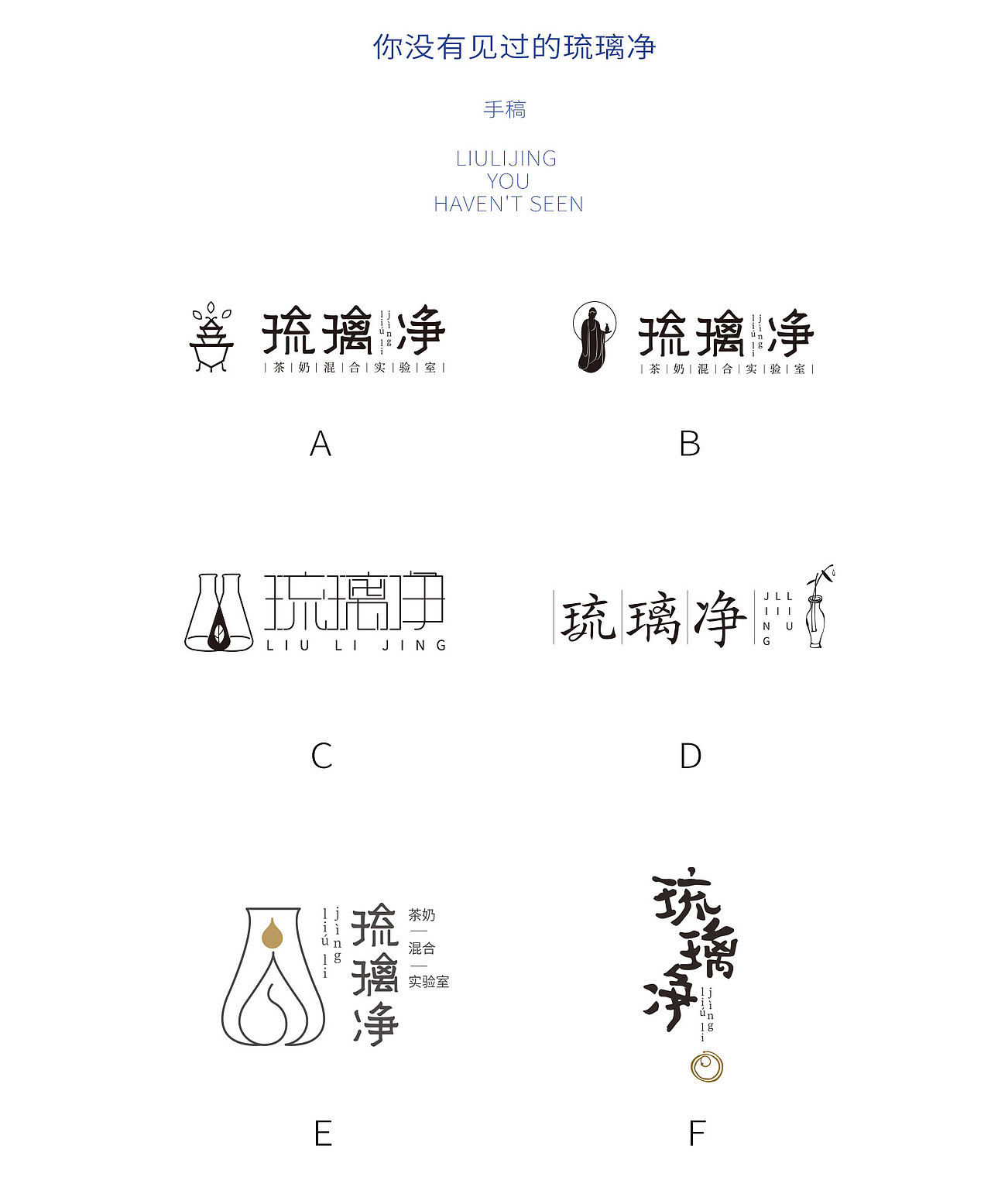 九个月开200家奶茶店，如何做价值300万的品牌升级（图ZMTY3NDUxMjEy） - 品牌 - 站酷设计师有空品牌设计机构原创素材 - 站酷ZCOOL