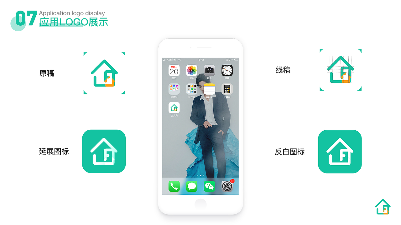 作品集（图ZMjIwOTYxMDY4） - 软件界面 - 站酷设计师坨坨是呆桃的原创素材 - 站酷ZCOOL