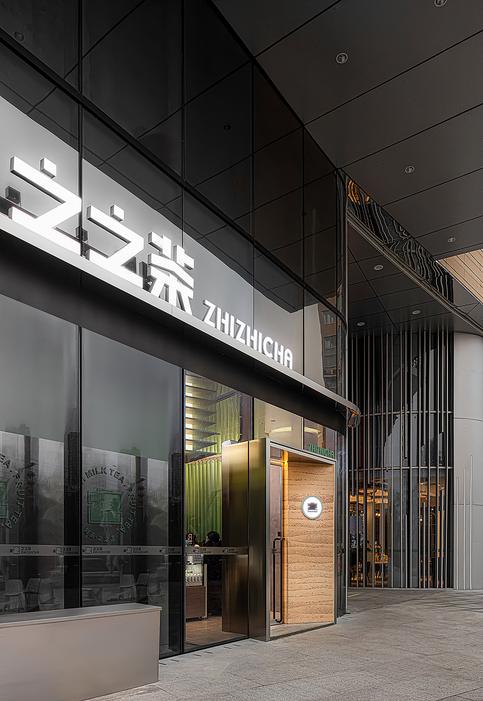 ZS · DESIGN | ZHIZHI CHA