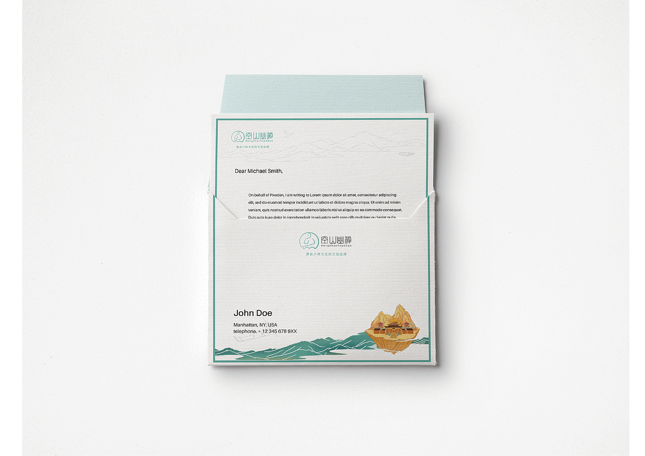 空山幽禅文创品牌设计