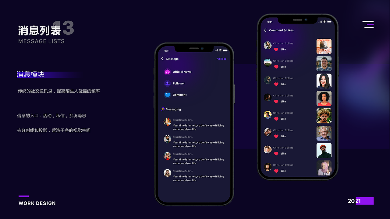 Moment（图ZMjY3NzU0NjY4） - APP界面 - 站酷设计师爱笑的赛sai原创素材 - 站酷ZCOOL