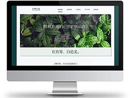 自己做着玩的，借玖零自造这个公司的背景做的