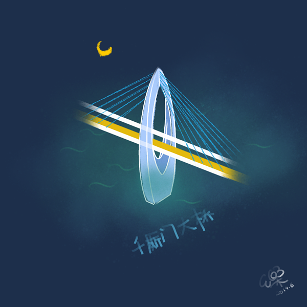 送给重庆的小画