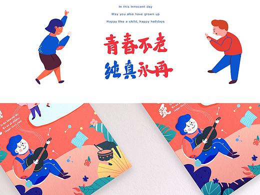 兒童節(jié)賀卡