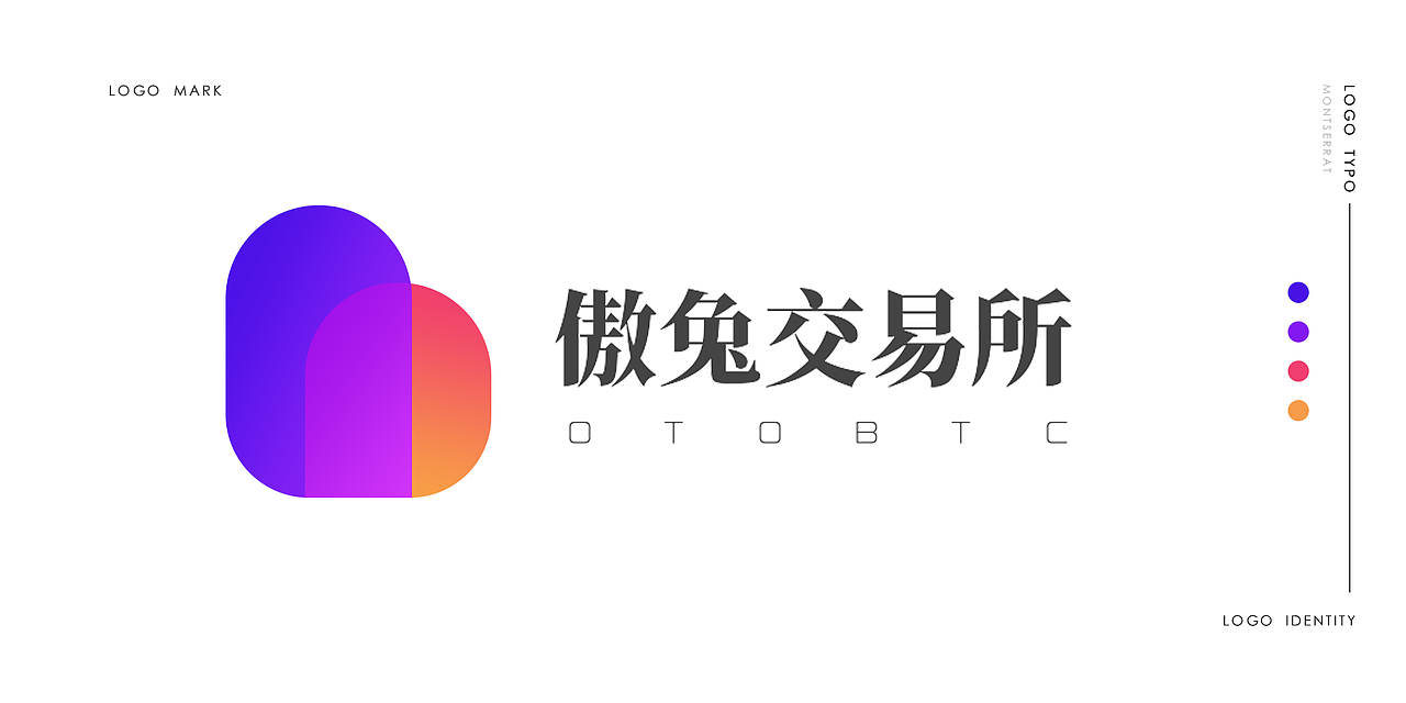 傲兔交易所logo设计（图ZMjIwODY4MzAw） - 品牌 - 站酷设计师王wang20原创素材 - 站酷ZCOOL