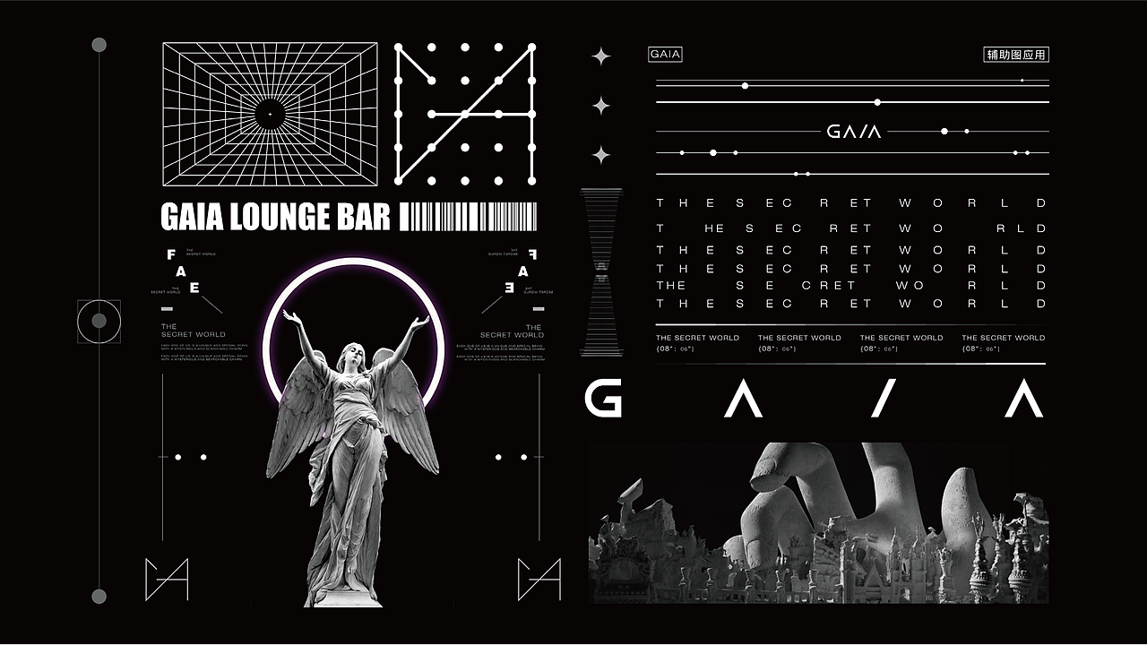 GAIA lounge bar丨主语创设VI设计 现代社会的伊甸花园（图ZMjU1NjAxMzgw） - 品牌 - 站酷设计师主语创设原创素材 - 站酷ZCOOL