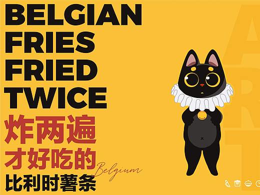 安格斯特薯条——IP形象