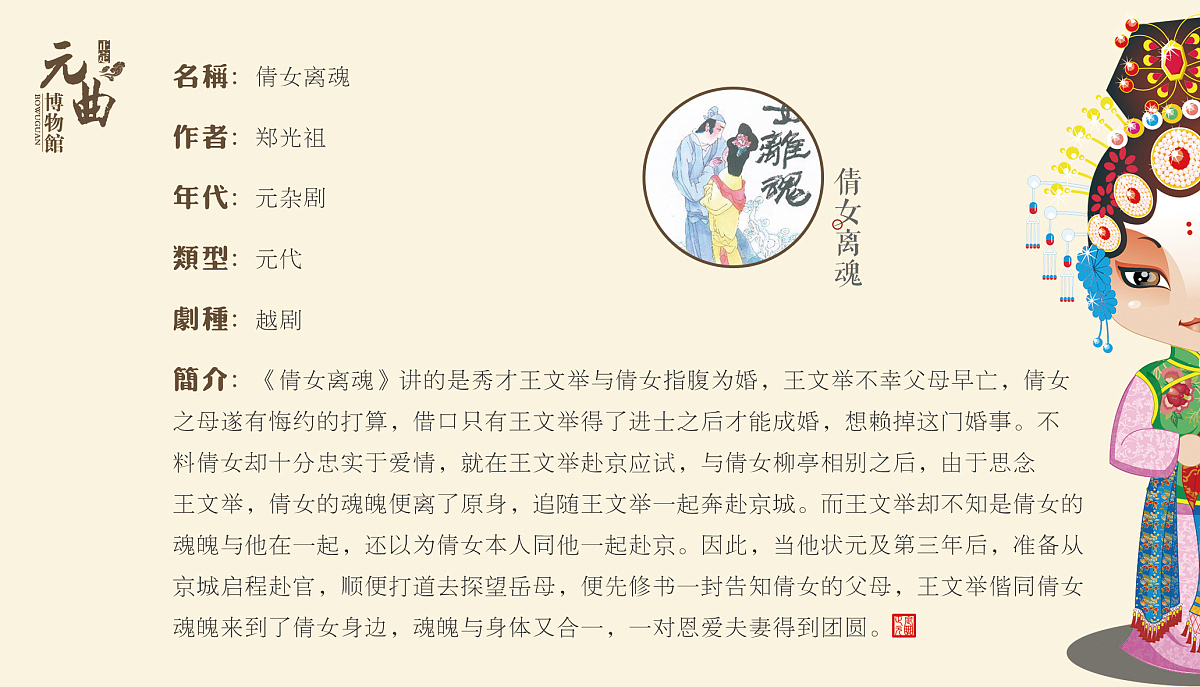 博物馆增强现实的十张小卡片（图ZNDA5ODIxNjQ=） - 其他平面 - 站酷设计师小宝包子原创素材 - 站酷ZCOOL