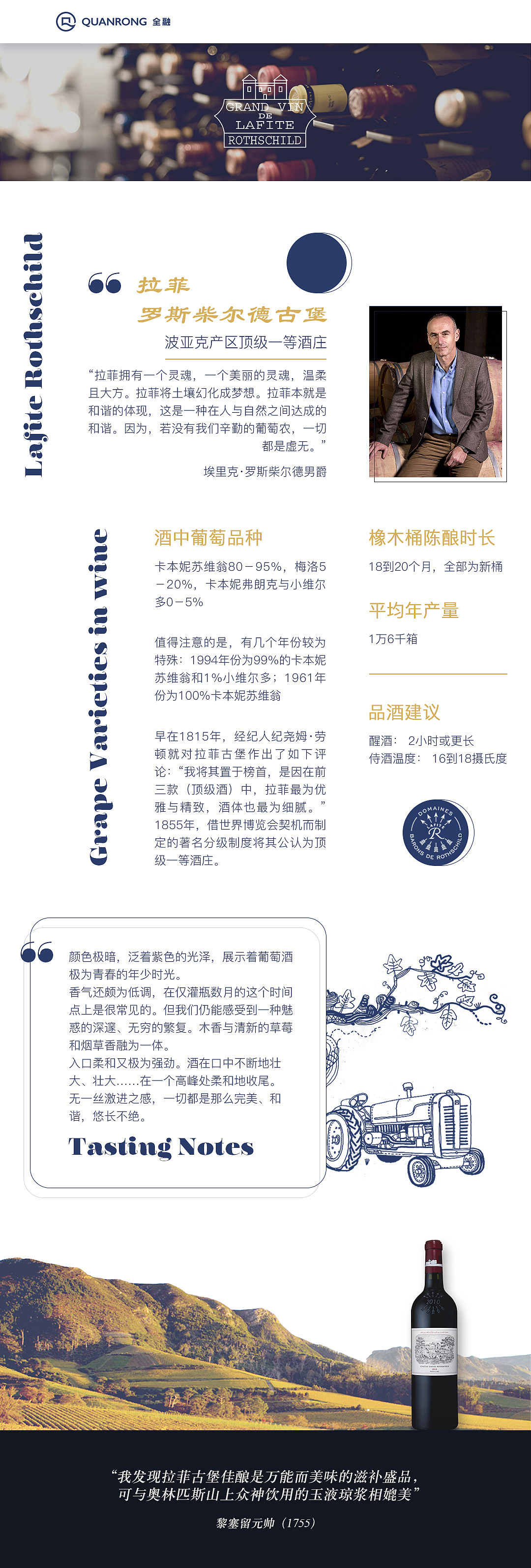 红酒预热海报（图ZMTE0MzIzODQ4） - 海报 - 站酷设计师EibonJ原创素材 - 站酷ZCOOL