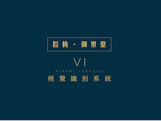 房地产VI