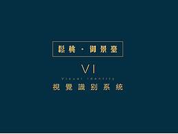 地产