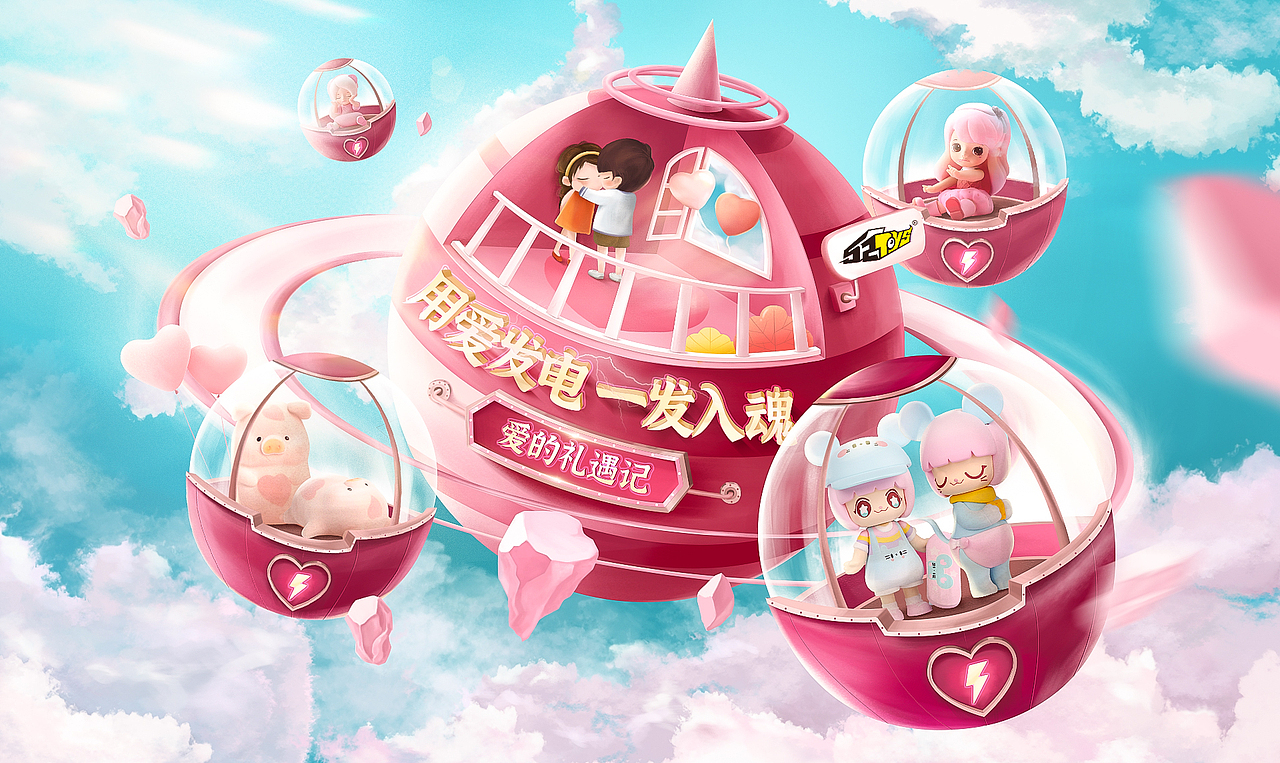 2020作品集（图ZMjEzMTMyMDA4） - 电商 - 站酷设计师涵涵圆圆筱冬冬原创素材 - 站酷ZCOOL