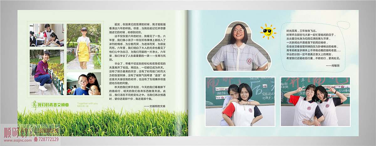 【广东韶关中学】初中毕业纪念册设计序言,感动的冒泡(图ZMjI1Njk4ODQw) - 书籍/画册 - 站酷设计师顺时针纪念册定制原创素材 - 站酷ZCOOL