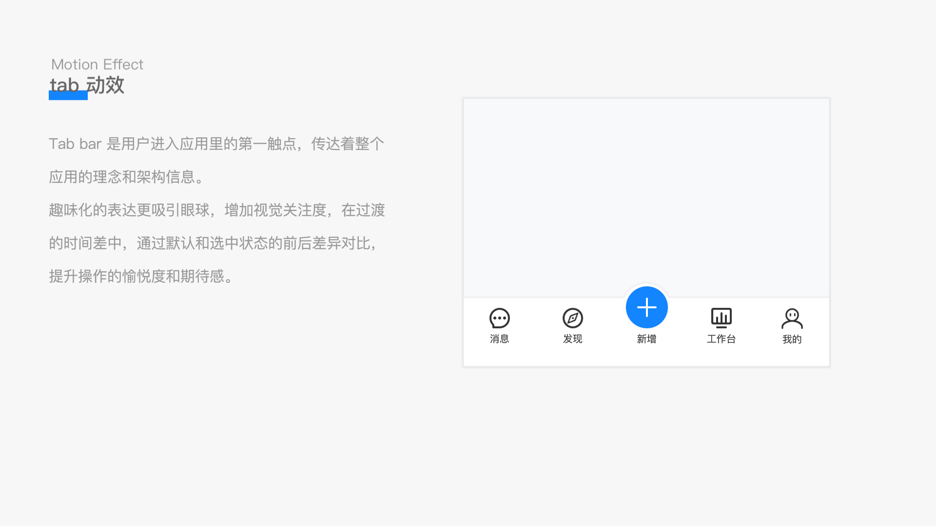 智慧办公（图ZMjcwNDAzMzA4） - APP界面 - 站酷设计师黄小慧87原创素材 - 站酷ZCOOL