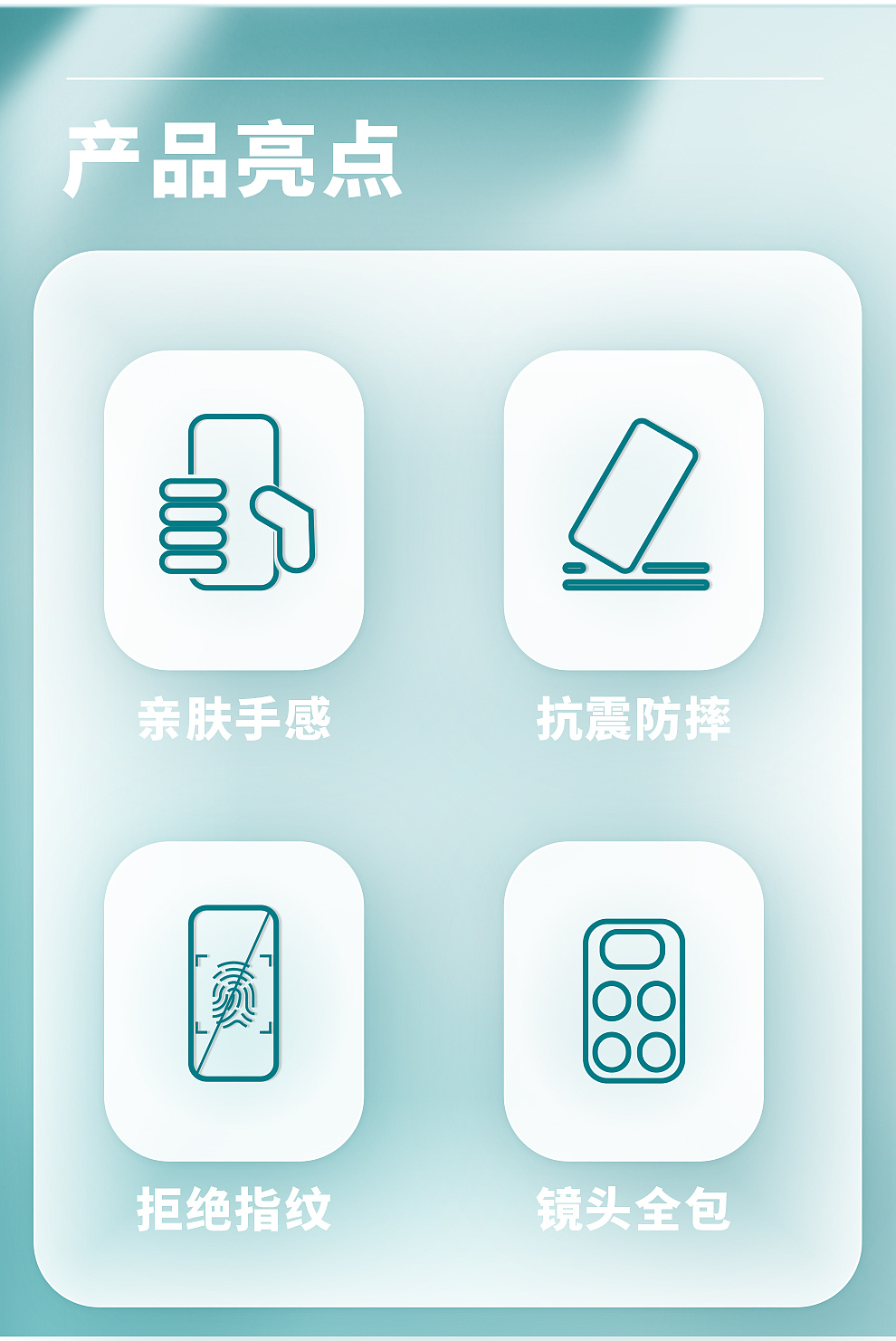 红米note10Pro肤感手机壳