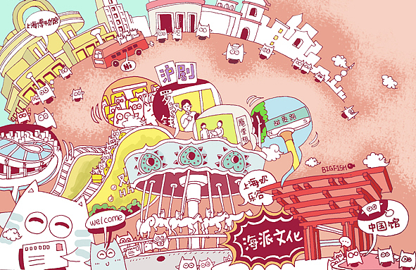 猫空·上海系列城市明信片（图ZMTY5NDkyMTI=） - 商业插画 - 站酷设计师Bigfish大鱼君原创素材 - 站酷ZCOOL