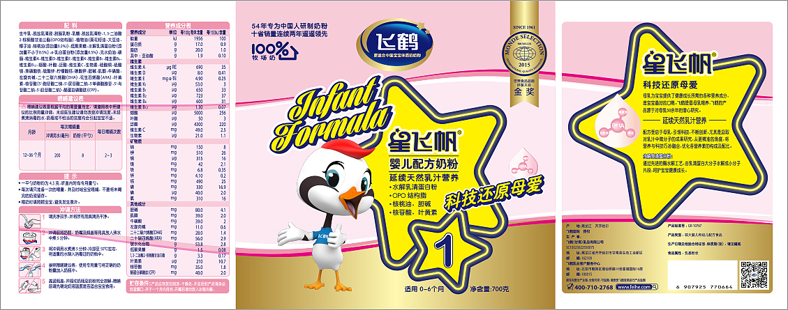 闪亮闪亮小星星（图ZNjg0ODA5ODQ=） - 包装 - 站酷设计师butterball原创素材 - 站酷ZCOOL