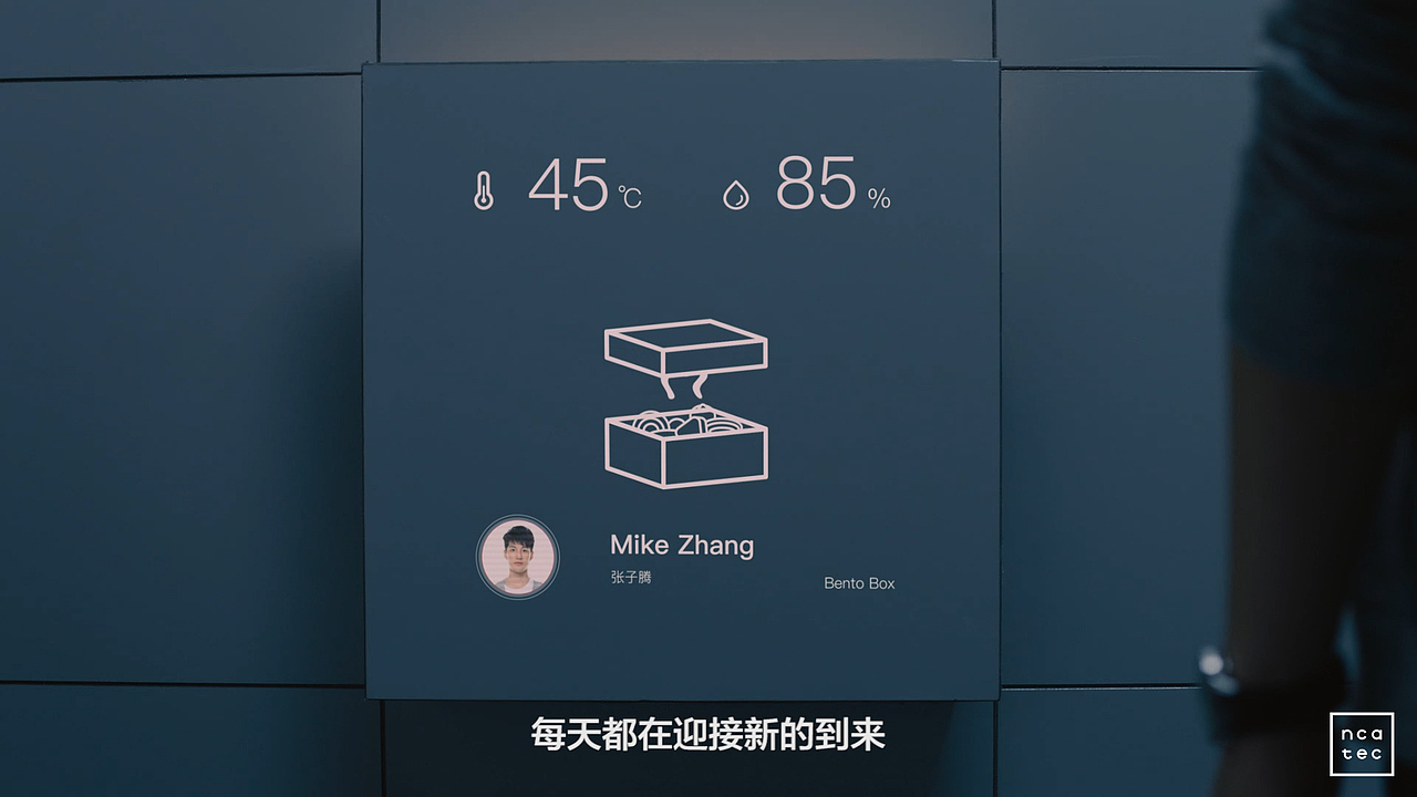 阿里新零售概念视频-腔调广告