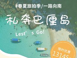 展架