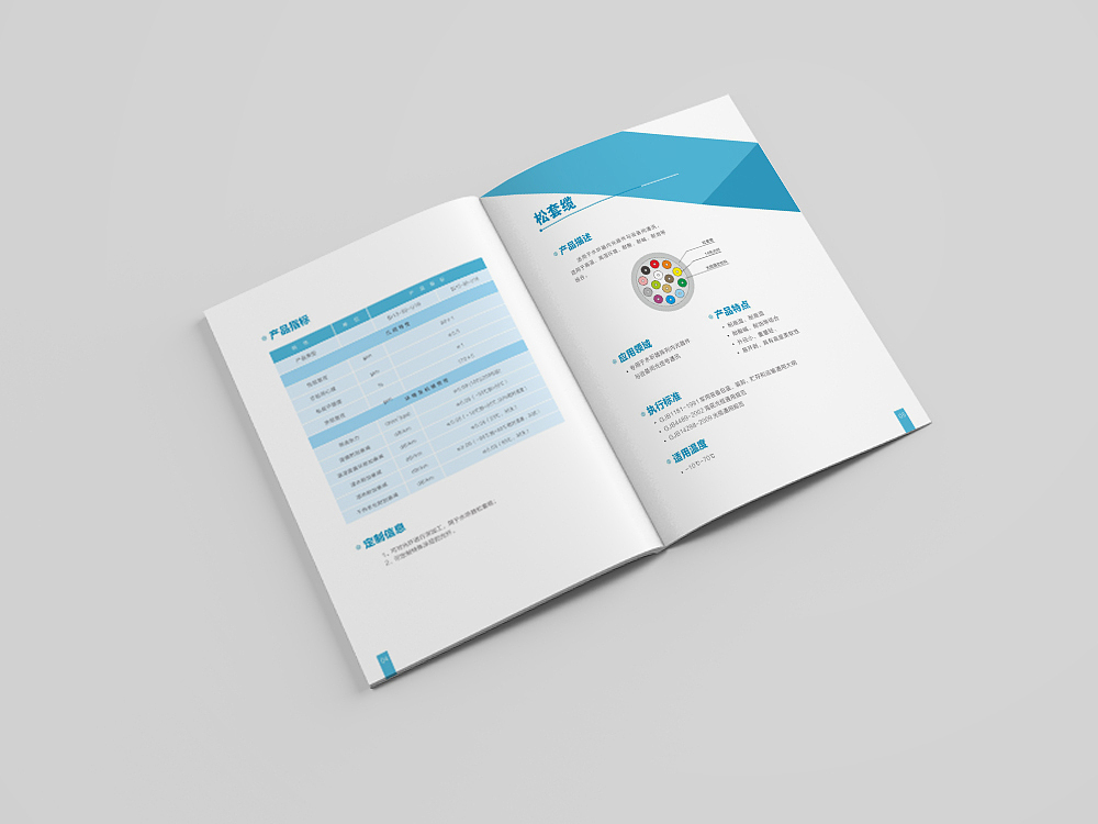 光纤水听器产品手册（图ZMTIyMjQ5MDI4） - 书籍/画册 - 站酷设计师咖喱咖喱2022原创素材 - 站酷ZCOOL