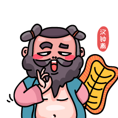 蓬莱八仙表情包（图ZMjQzNDI3OTE2） - IP形象 - 站酷设计师拔丝光年zxd原创素材 - 站酷ZCOOL