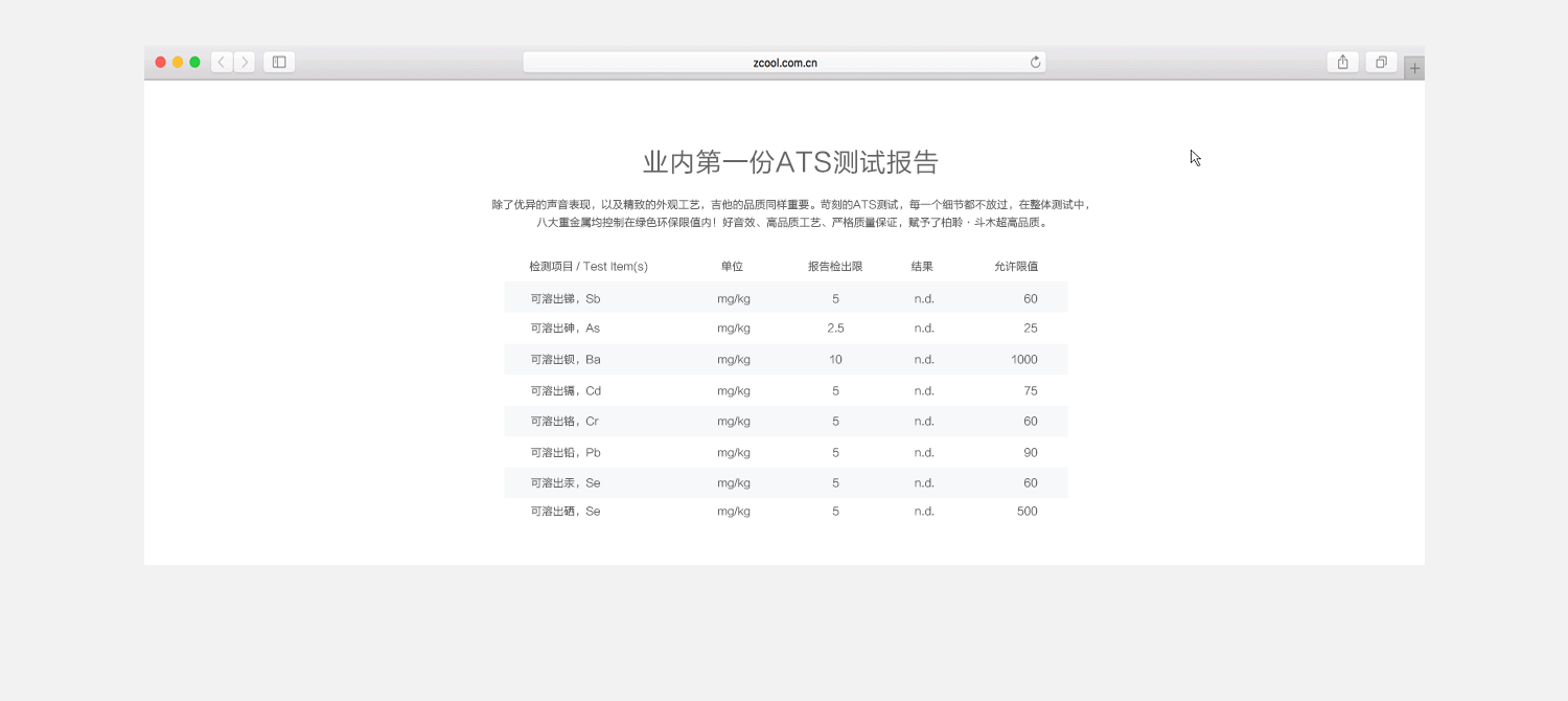 2015年淘宝乐器吉他首页装修设计（图ZNjgxMDI1MjQ=） - 电商 - 站酷设计师就是这个小小原创素材 - 站酷ZCOOL