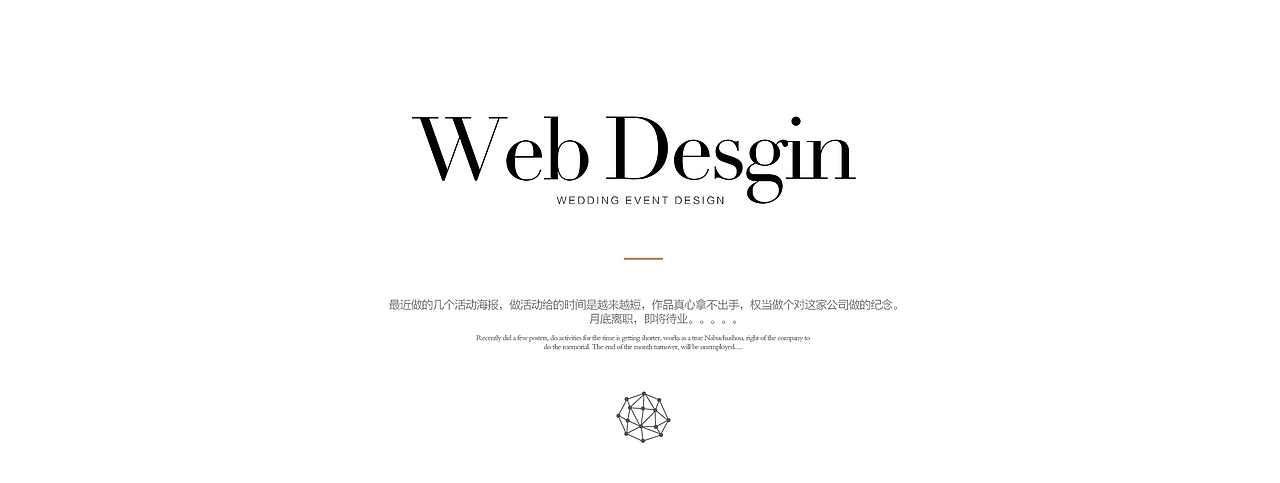 女裝婚紗店鋪天貓?zhí)詫氹娚屉娮由虅?wù)商城首頁(yè)BANNER海報(bào)時(shí)尚專(zhuān)題視覺(jué)520活動(dòng)（圖ZODAwNDM1MjQ=） - 電商 - 站酷設(shè)計(jì)師嚴(yán)清原創(chuàng)素材 - 站酷ZCOOL