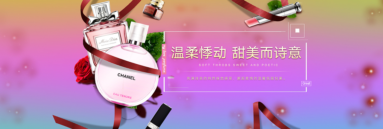 banner&直通車（圖ZMTI5MzMyNTI0） - 運(yùn)營設(shè)計(jì) - 站酷設(shè)計(jì)師愛吃芒果的布丁原創(chuàng)素材 - 站酷ZCOOL