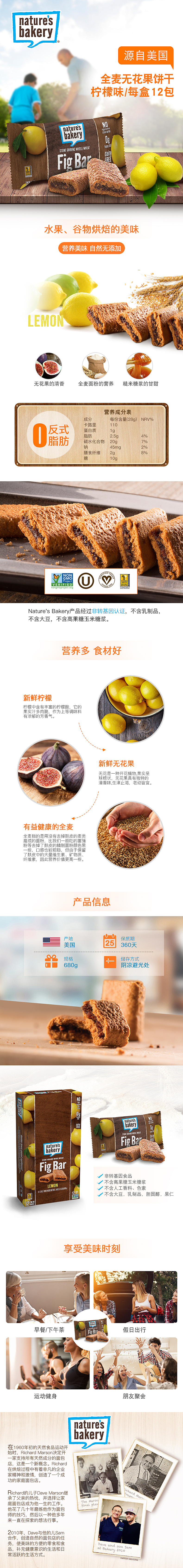 淘宝天猫京东饼干食品零食详情页首页钻展主图直通车（图ZMTMyNzc2NDgw） - 电商 - 站酷设计师疑似天仙原创素材 - 站酷ZCOOL