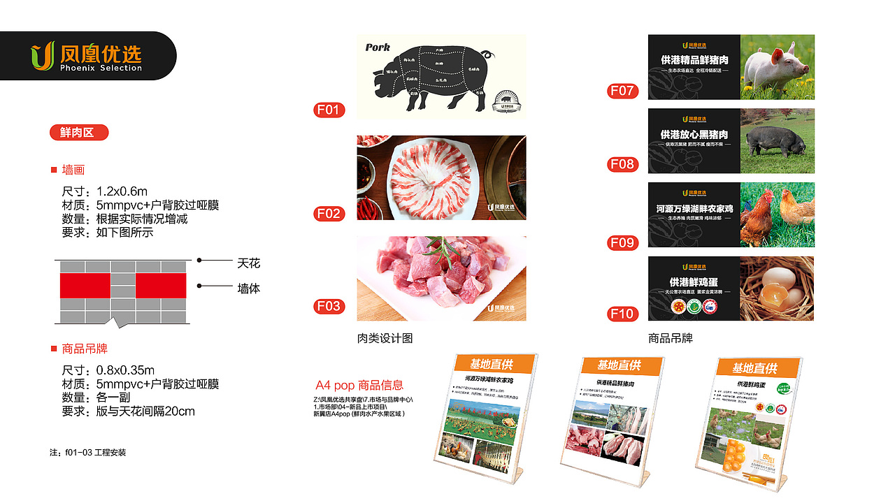 超市店内si（图ZMTUwMDMwMjg0） - 品牌 - 站酷设计师AJSION原创素材 - 站酷ZCOOL