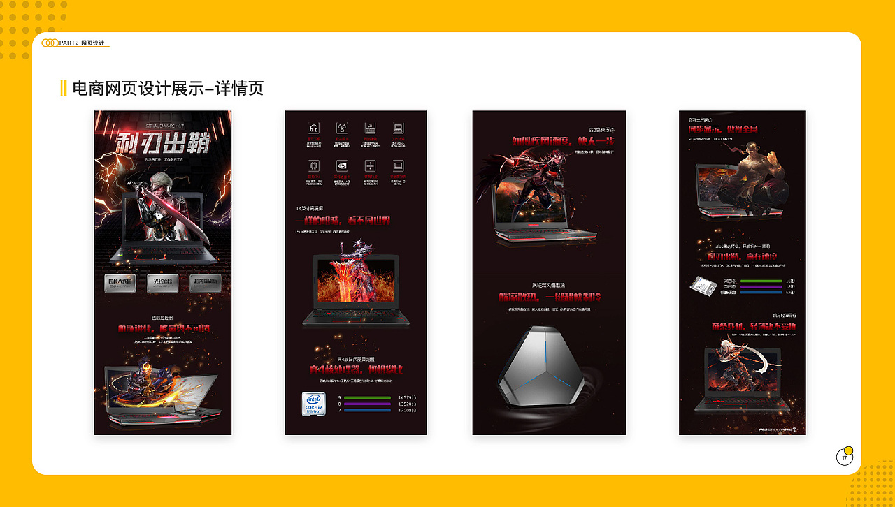 作品集（图ZMjA0NzMyNTEy） - 其他 - 站酷设计师佳佳LJ原创素材 - 站酷ZCOOL