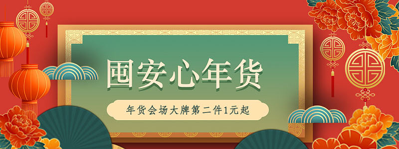 banner（图ZMjA2Mjg3OTgw） - 软件界面 - 站酷设计师月半是胖原创素材 - 站酷ZCOOL
