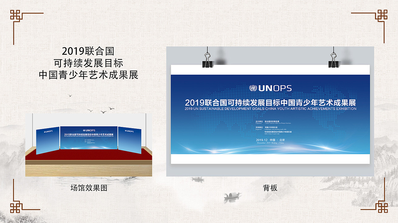 2020年初作品集（图ZMjA5ODc0MzI0） - 其他平面 - 站酷设计师梦随清风原创素材 - 站酷ZCOOL