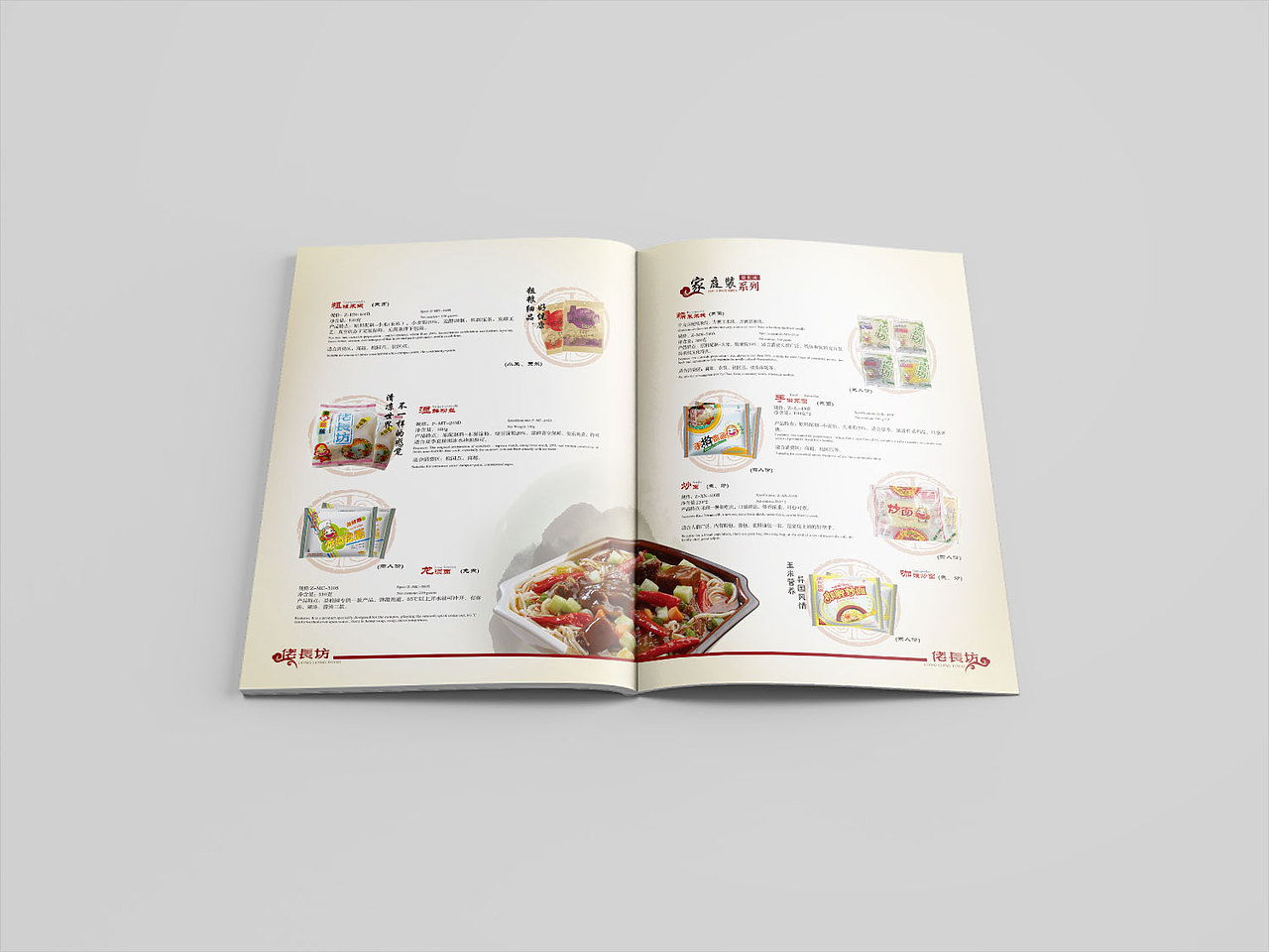 一些版式设计作品（图ZMjYwOTQ2ODM2） - 书籍/画册 - 站酷设计师小点hwt原创素材 - 站酷ZCOOL