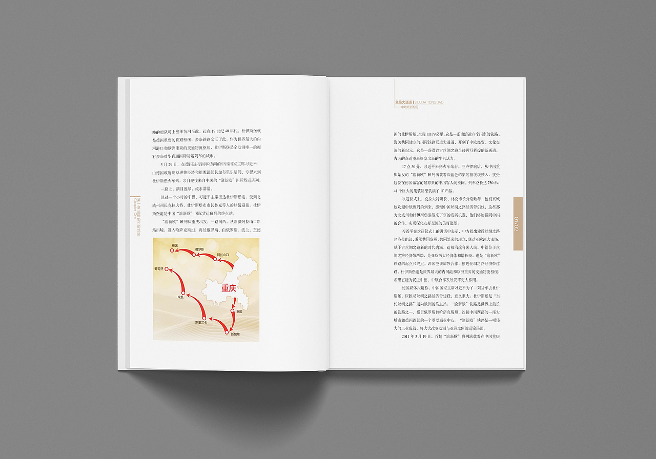 画册（图ZMjg0MTMyODg0） - 书籍/画册 - 站酷设计师linfeng506原创素材 - 站酷ZCOOL